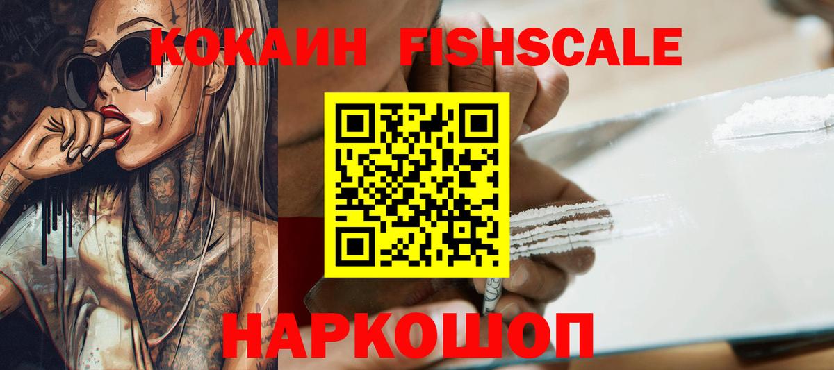 Cocaine Columbia Новотроицк