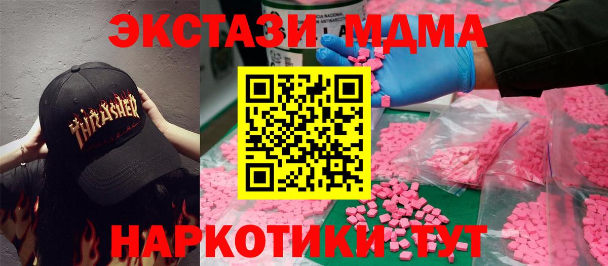 Ecstasy Philipp Plein Новотроицк