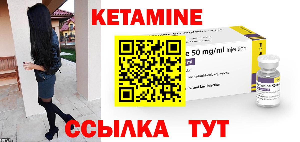 Наркошоп  АМФ   Вход с VPN  Новотроицк  Гашиш  Меф МЯУ МЯУ кристаллы  МАРИХУАНА  COCAIN  МДМА  Экстази 