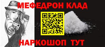 бутират Будённовск