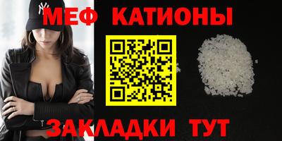 бутират Будённовск
