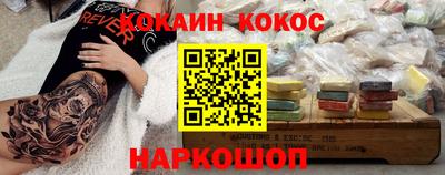 синтетический гашиш Бузулук