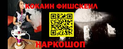 синтетический гашиш Бузулук