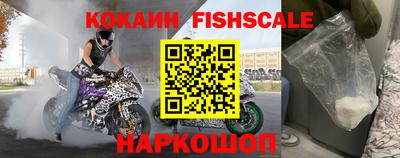синтетический гашиш Бузулук