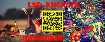 каннабис Бугуруслан