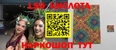 синтетический гашиш Бузулук