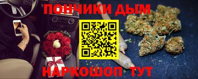 каннабис Бугуруслан