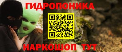 бутират Будённовск