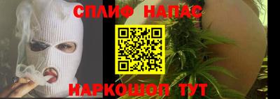 бутират Будённовск