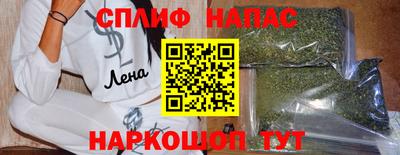синтетический гашиш Бузулук