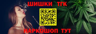 синтетический гашиш Бузулук