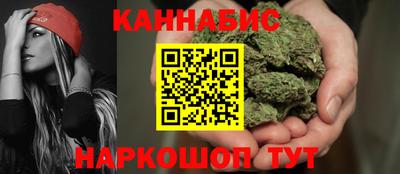 бутират Будённовск