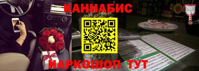 каннабис Бугуруслан