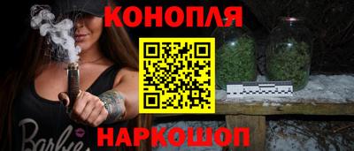 каннабис Бугуруслан