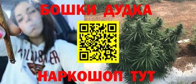 бутират Будённовск