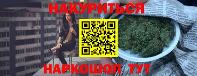 синтетический гашиш Бузулук