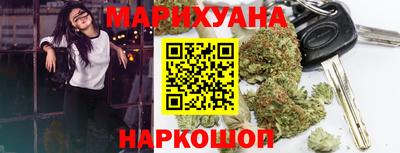 синтетический гашиш Бузулук