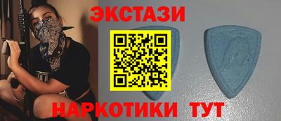 синтетический гашиш Бузулук