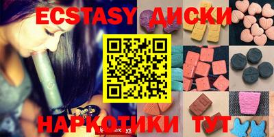 синтетический гашиш Бузулук