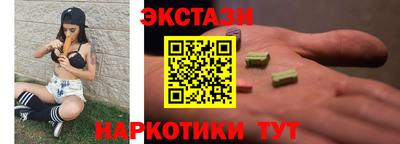 бутират Будённовск