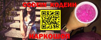 бутират Будённовск