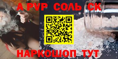 бутират Будённовск