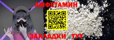 синтетический гашиш Бузулук