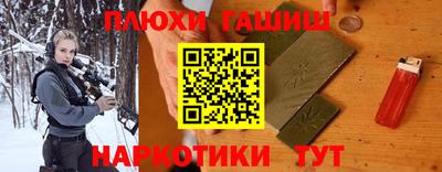 каннабис Бугуруслан