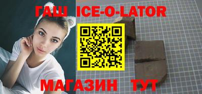 синтетический гашиш Бузулук