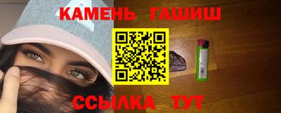 синтетический гашиш Бузулук