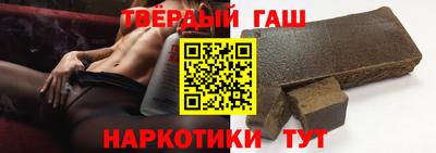 бутират Будённовск