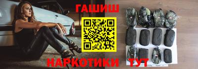 бутират Будённовск