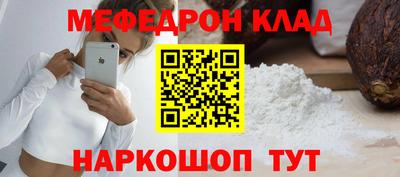 бутират Будённовск