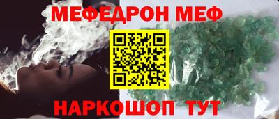 синтетический гашиш Бузулук