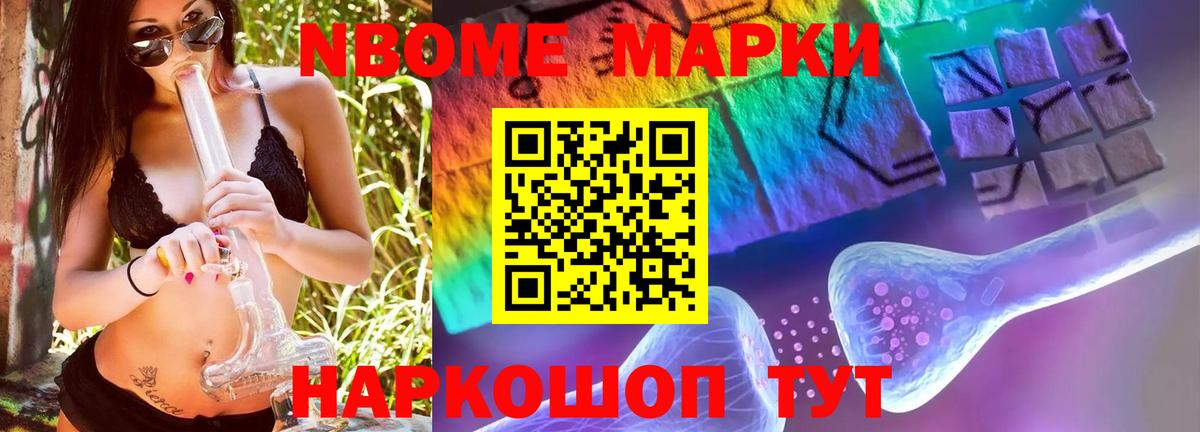 Новотроицк  LSD-25 экстази ecstasy  Вход с VPN 