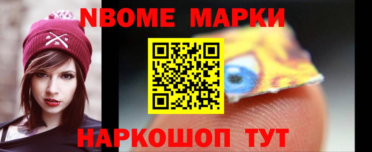 LSD-25 экстази кислота Новотроицк