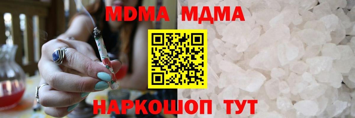COCAIN Новотроицк