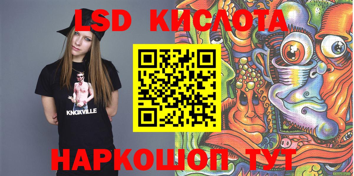Наркотические марки 1500мкг  Вход с VPN  Новотроицк 